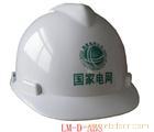 勞動保護用品供應